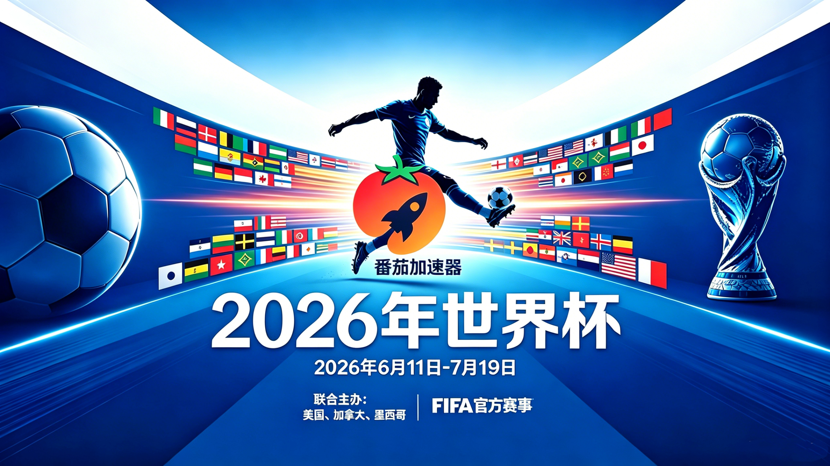 在韩国看抖音世界杯海外无法观看教程