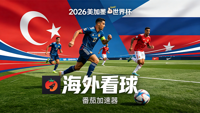 国外怎么在虎牙直播教程