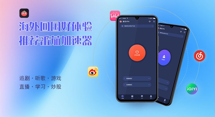 在国外怎么打国服游戏教程