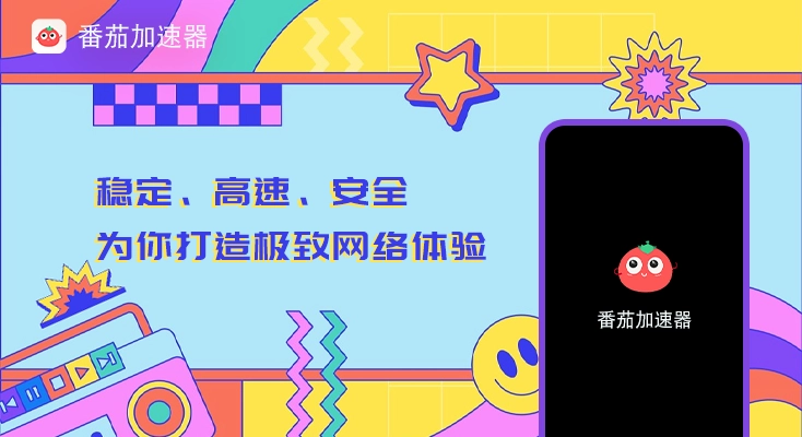 在国外看优酷怎么解除地域限制教程
