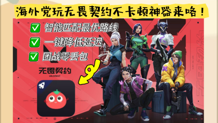 斧牛VPN好用吗？和EasybackVPN对比哪个回国效果更好？教程