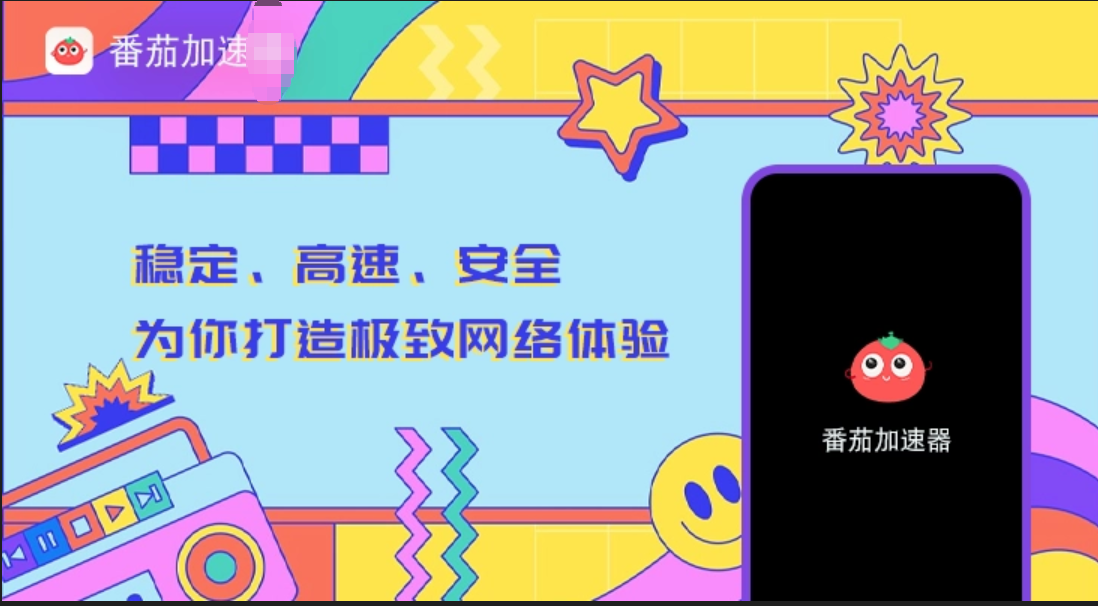 什么app可以在国外看国内的视频教程