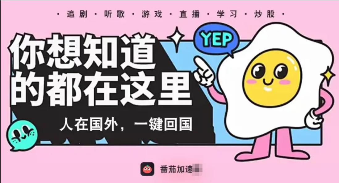 新加坡怎么玩雪糕工厂教程