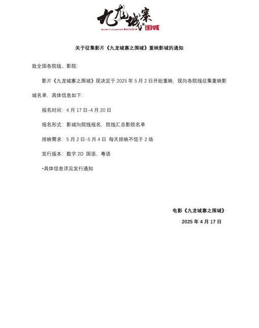腾讯视频地区限制怎么办教程