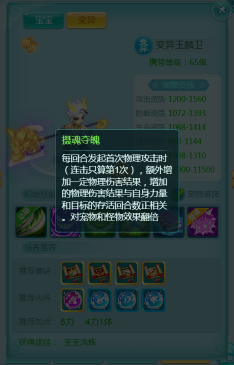 海外玩国服游戏用什么加速器?教程