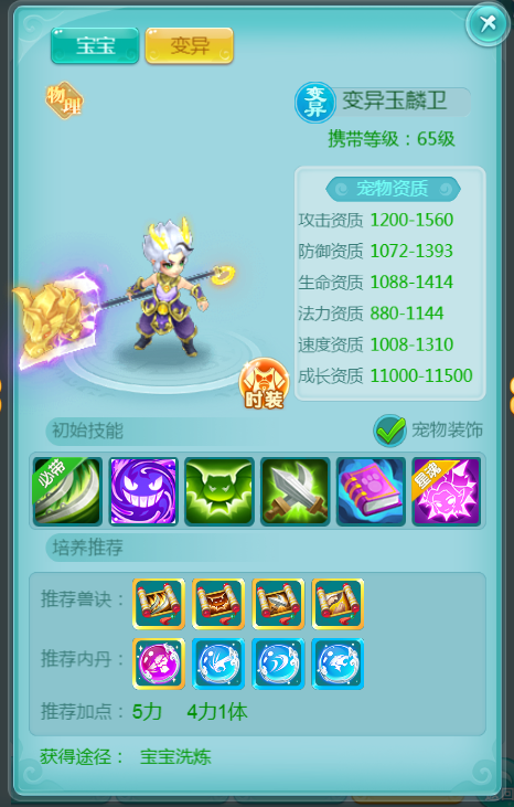 海外玩国服游戏用什么加速器?教程