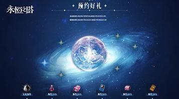 在欧洲玩国服lol教程