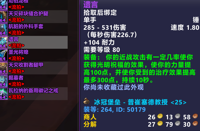 国外网络玩不了国内游戏教程