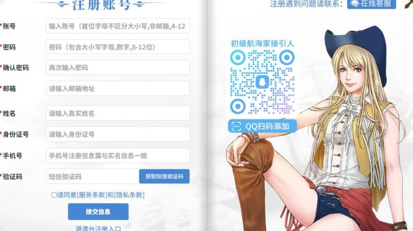 在国外怎么玩我的世界国服教程