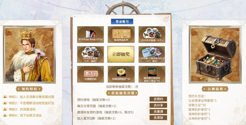 在国外怎么玩我的世界国服教程