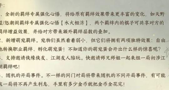 国外玩和平精英教程