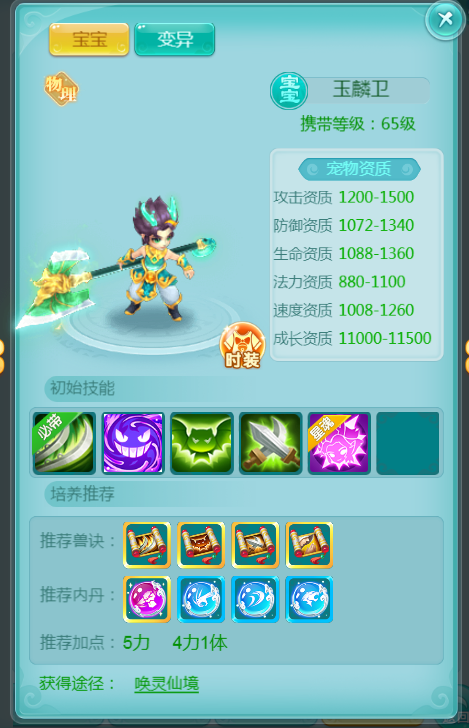 海外玩国服游戏用什么加速器?教程