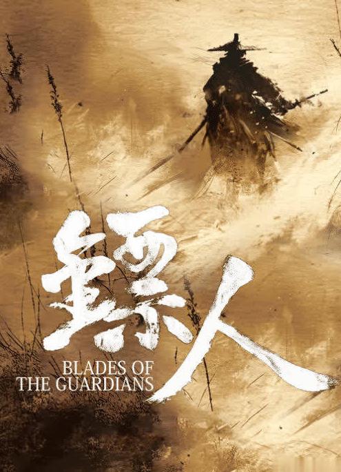 在海外怎么看被限制的电视剧呢教程