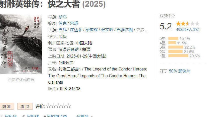 在海外怎么看被限制的电视剧呢教程