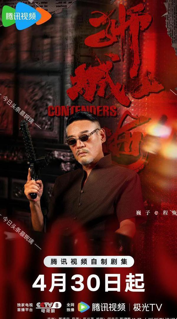 视频地区限制怎么解决教程