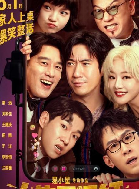 芒果TV在国外可以用吗教程