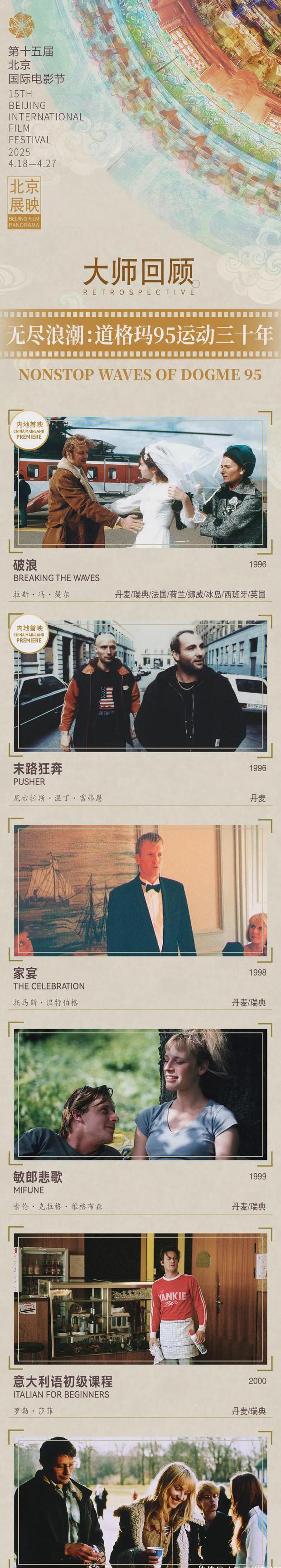 在国外怎么看电视直播教程