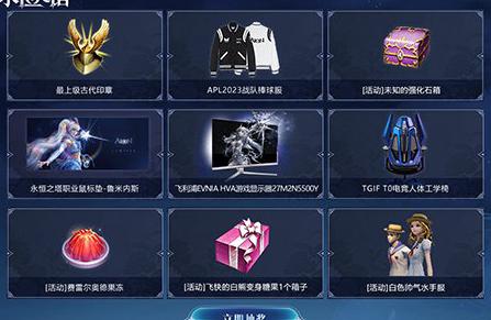在欧洲玩国服lol教程
