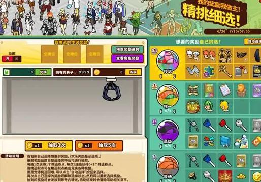 国外如何玩王者荣耀教程