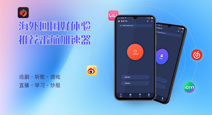 怎么在国外玩超级群英传教程