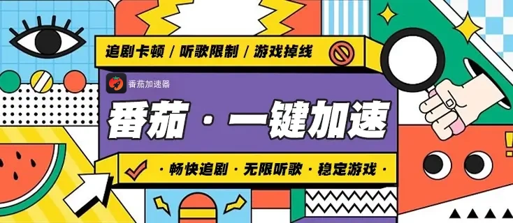 公主连结国外无法登陆怎么办教程
