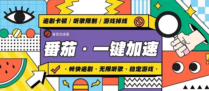 我独自升级国外地区限制怎么看教程