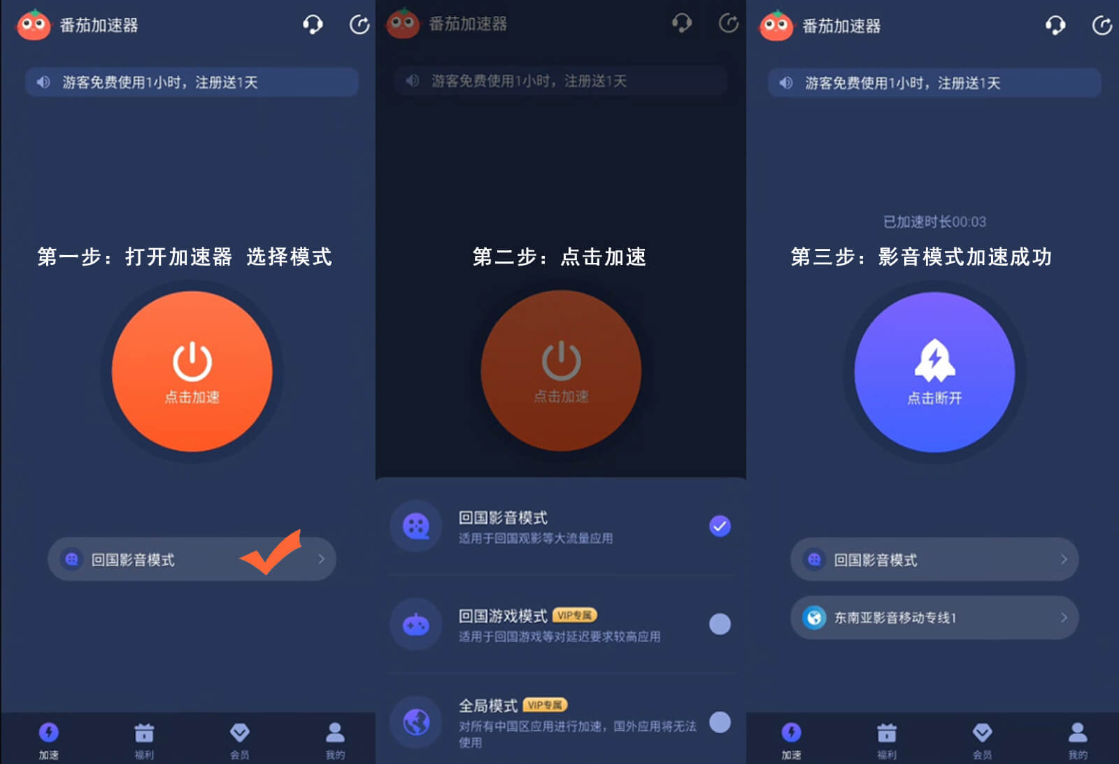 酷狗唱唱在国外打不开怎么办教程