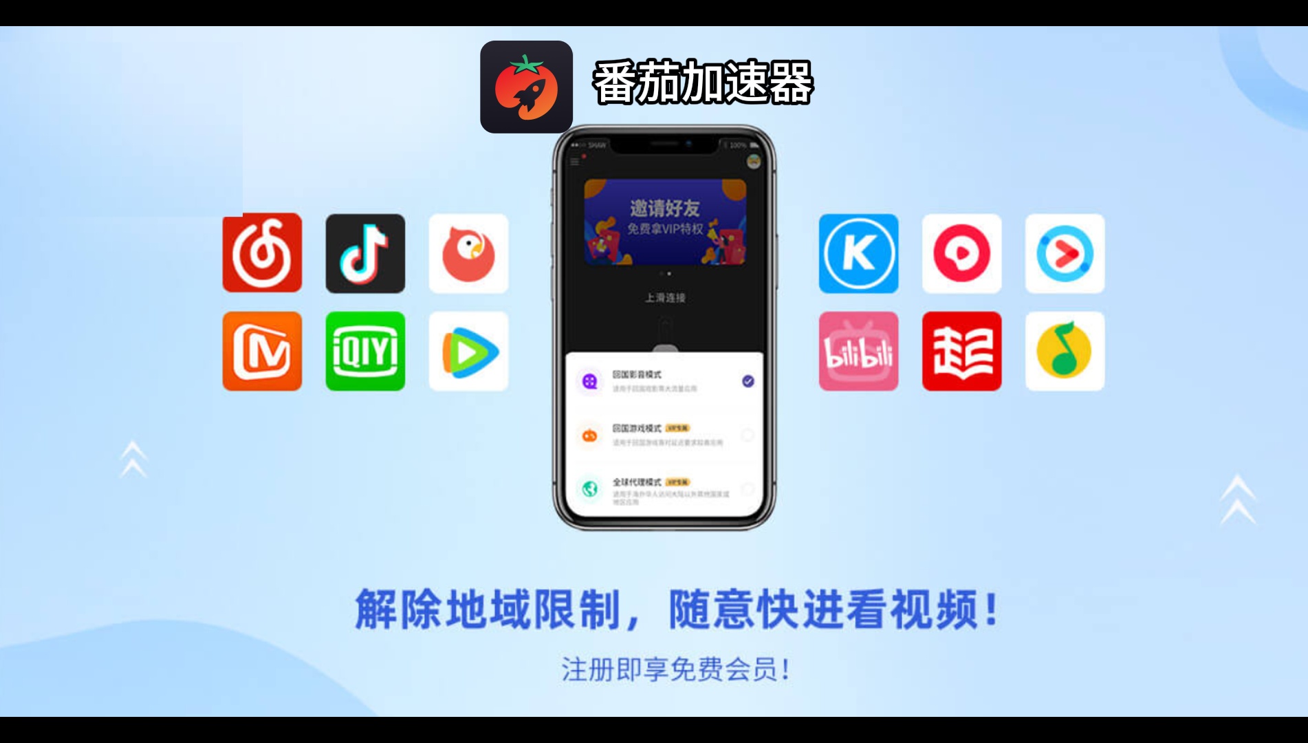 怎么在国外玩元尊教程